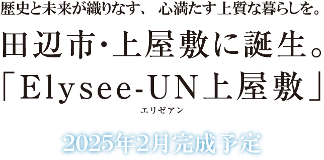 株式会社裏地工務店